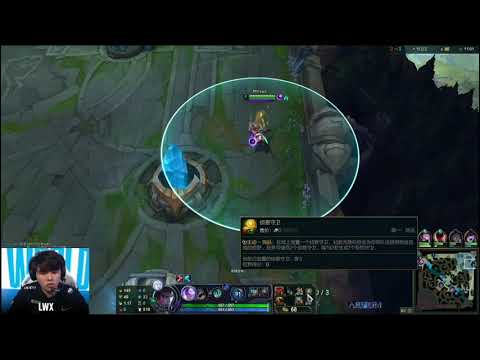 LWX APHELIOS POV / FPX VS RGE [WORLDS]