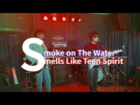 洋楽かぶれバンド【cover】