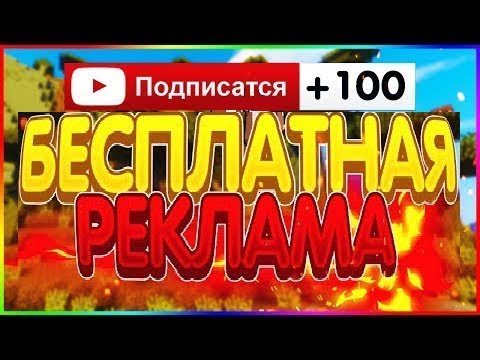 17.02.2018 СТРИМ - ЧАТ = БЕСПЛАТНАЯ РЕКЛАМА - ОЦЕНКА КАНАЛА -