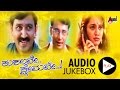 Kushalave Kshemave Audio Jukebox Ramesh Aravind Shri Lakshmi Rajesh Ramanath