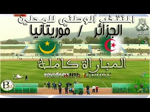 Algérie 1-0 Mauritanie