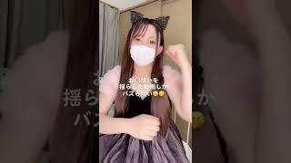 2つのお山が好きな人は挙手?‍♀️みんな揺れる2つの山が好きなんだね(⑉･̆༥･̆⑉)?#ももも #セクシーなお姉さん #もももTV #推しにして貰えますように #タイミング #ブラックビスケッツ