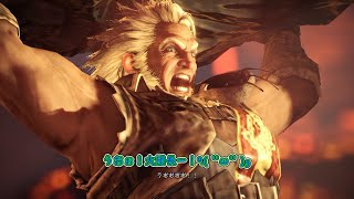 【PC版MHWI】特別編４ ランスVSラージャン【ゆっくり実況】