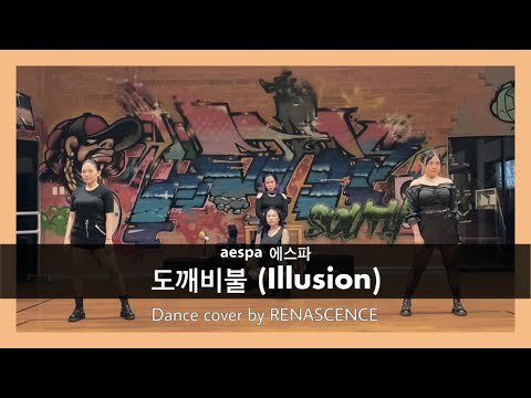 [Dance Cover] Aespa - 도깨비불 (Illusion) | TINTS PH