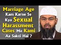 Marriage Age Kam Karne Se Kya Sexual Harassment Cases Me Kami Aa Sakti Hai ? By Adv. Faiz Syed