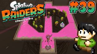 【実況】ウズシオ諸島のオタカラを探せ！スプラトゥーンレイダースをツッコミ実況Part39【Switch2】【Splatoon Raiders】