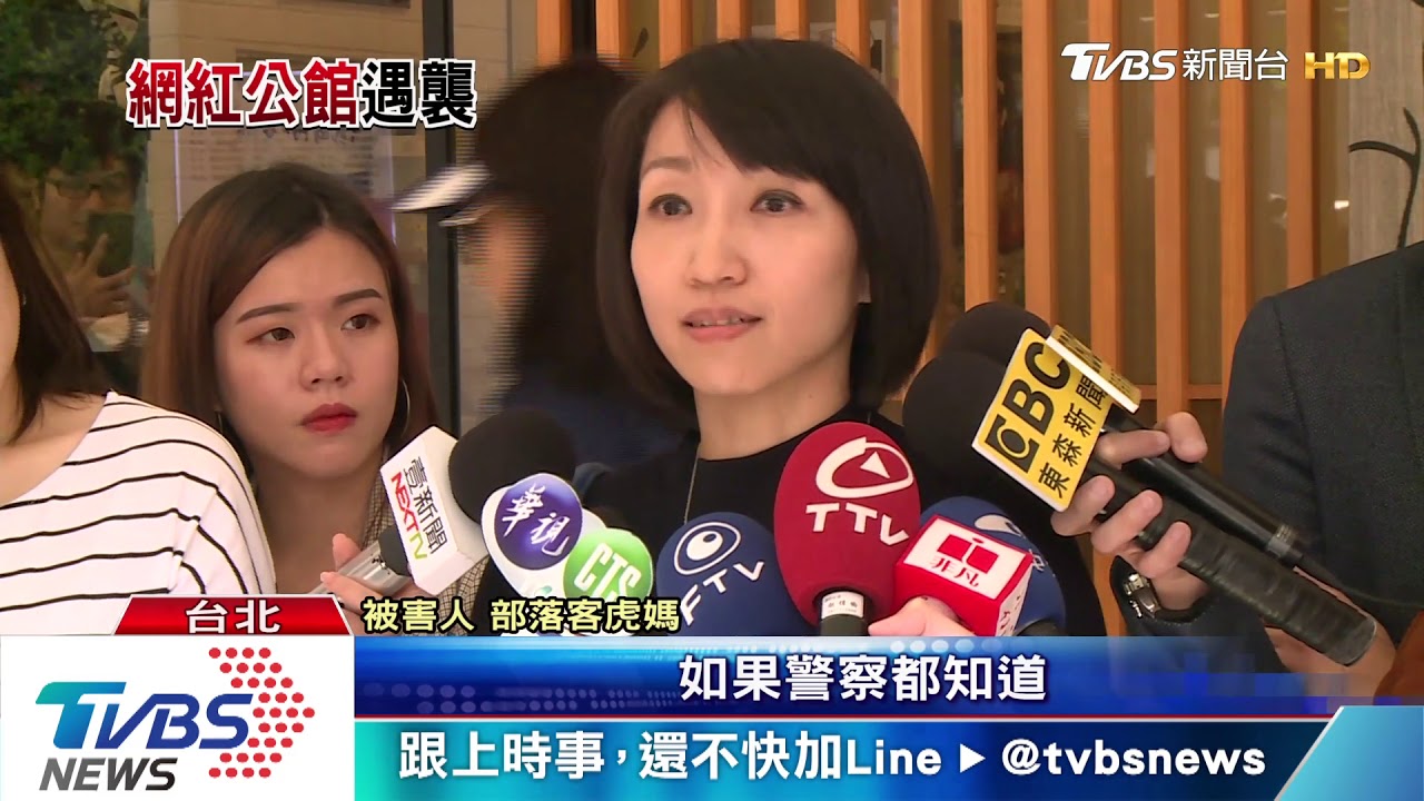 「往死裡打」!公館商圈隨機攻擊 部落客遭毆