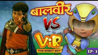 baal veer vs vir the robot boy episode- 3 ( real f