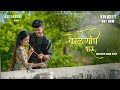 Kolyanche Paru Marathi Koligeet Crown J Apurva Patil Marathi Love Song 2022