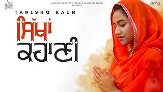 Sikha Di Kahani song artwork