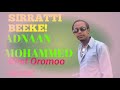 Adnaan Mohammed Firratti Beeke Best Oromoo Music