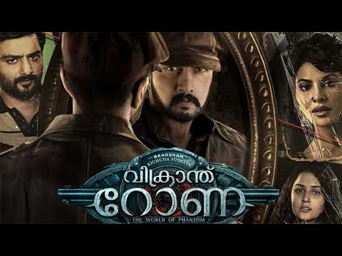 New superhit Malayalam  Full Movie (Vikrant Rona )