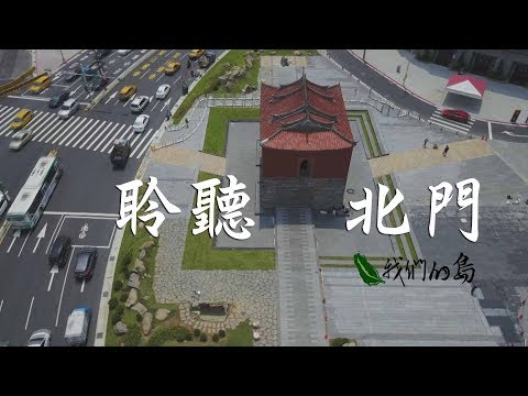 台北城範圍