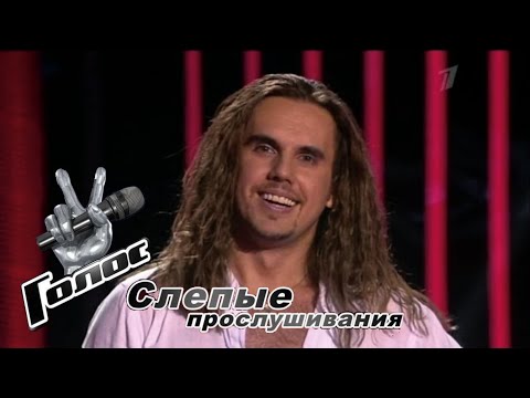 Nikita Pozdnyakov "Unchain My Heart" | The Voice of Russia 1 | Blind Auditions