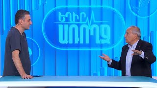 Եղիր առողջ. ոսկրածուծի դոնոր