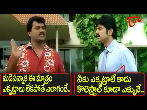 Sunil and Venu Tottempudi Hilarious Comedy Scenes Back to Back | TeluguOne