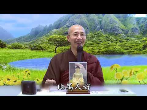 15 49 001 《西方發願文》淺釋（粵）（全字幕）