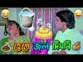 Latest Prosenjit A Boy Funny Video Best Madlipz Bangla Movie Prosenjit Dubbing Manav Jagat Ji