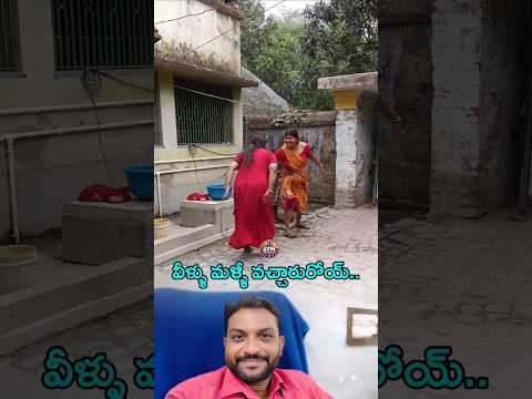 అంతరించిపోతున్న కళలు Comment & Subscribe For More Videos #comedy #funny #fun #fighting #ytshorts