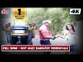 वाट माझी बघतोय रिक्षावाला Reshma Sonavane मराठ�