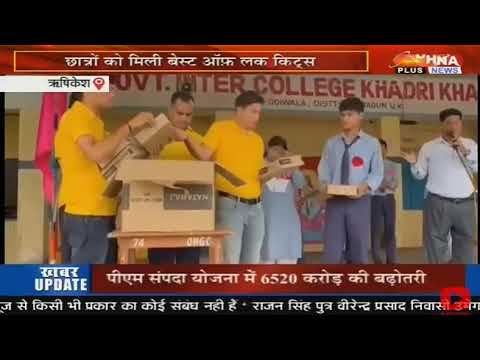 Distribution of 400 Best of Luck Kits at GIC Khadri Shyampur