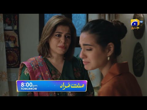 Mannat Murad Episode 27 Promo | Tomorrow at 8:00 PM only on Har Pal Geo