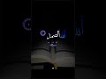 Surha Ikhlas Surah Ikhlas Shorts Viral