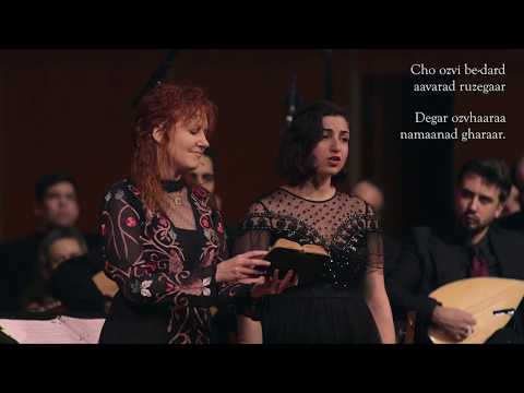 Bani Adam, Dokhtare Boirahmadi (trad. Persian) – from "O Jerusalem!" – Apollo's Fire (1/9)