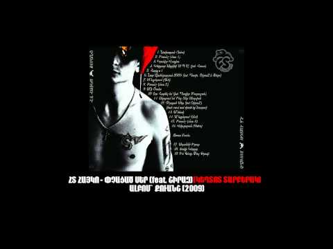 HT Hayko - Pchatsats Ser (feat. ShiraZ) (Dirty Version) (18+)