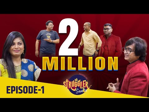 Struggler Saala | Season 3 | Episode 1