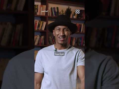 توقف عن التفكير | بوكافيين