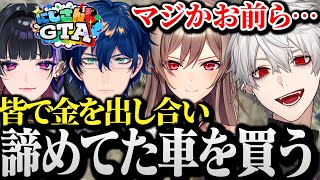【面白まとめ】剣持刀也に裏切られ大規模な報復を実行する葛葉www【にじさんじ/切り抜き/Vtuber/にじさんじGTA/】