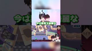 【にじさんじEN】いい雰囲気になるプリンスと会長【日本語字幕】