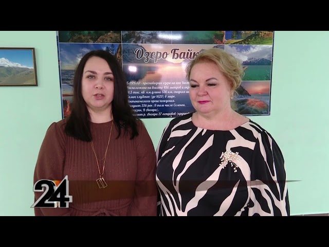 "Новости Лениногорска" от 05.12.2024