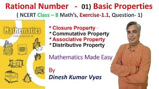 Rational Numbers | Part 1| 8th Maths| Closure| Commutative |Associative |Distributive Property