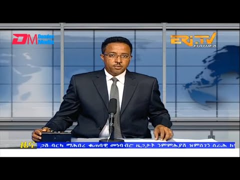Midday News in Tigrinya for January 18, 2023 - ERi-TV, Eritrea