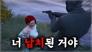 너 납치된 거야 [콩밥특별시 #8]