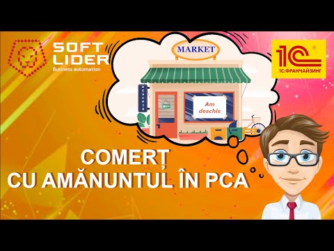 Comerț cu amănuntul în PCA: evidența conform prețului de procurare. Instrucțiune.