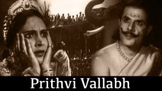 Prithvi Vallabh - 1943