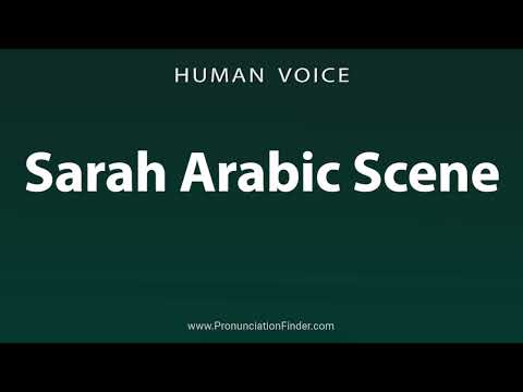 How To Pronounce Sarah Arabic Scene
