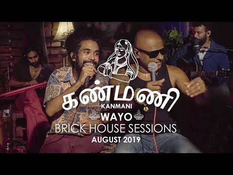 Kanmani கண்மணி - WAYO Brick House Sessions (August 2019)