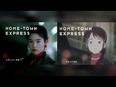 Shinkansen Henkei Robo Shinkalion The Animation Christmas Eve Tatsuro Yamashita