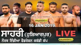 Sahri (Hoshiarpur) North India Federation Kabaddi Cup 16 Jan 2019