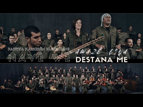 Awazê Çiya | Destana Me - Navê Wê Destana me © 2022