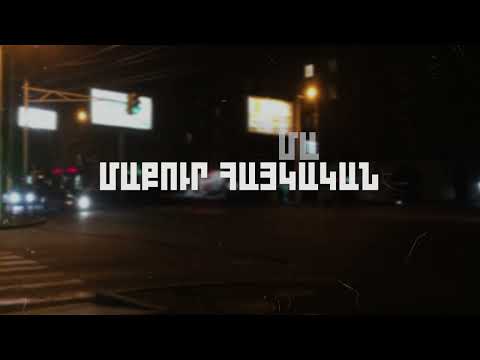 JLC - Haykakan Rap // Հայկական Ռեպ 23+