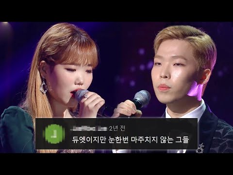악동뮤지션 '어떻게 이별까지 사랑하겠어, 널 사랑하는 거지' 댓글모음💕KBS 20191220