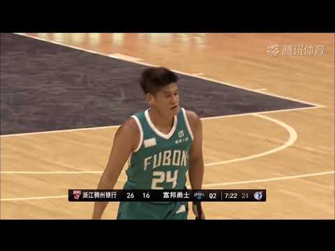 【CBA夏季聯賽】7/25  浙江 86  vs  67  富邦勇士  Full Highlights