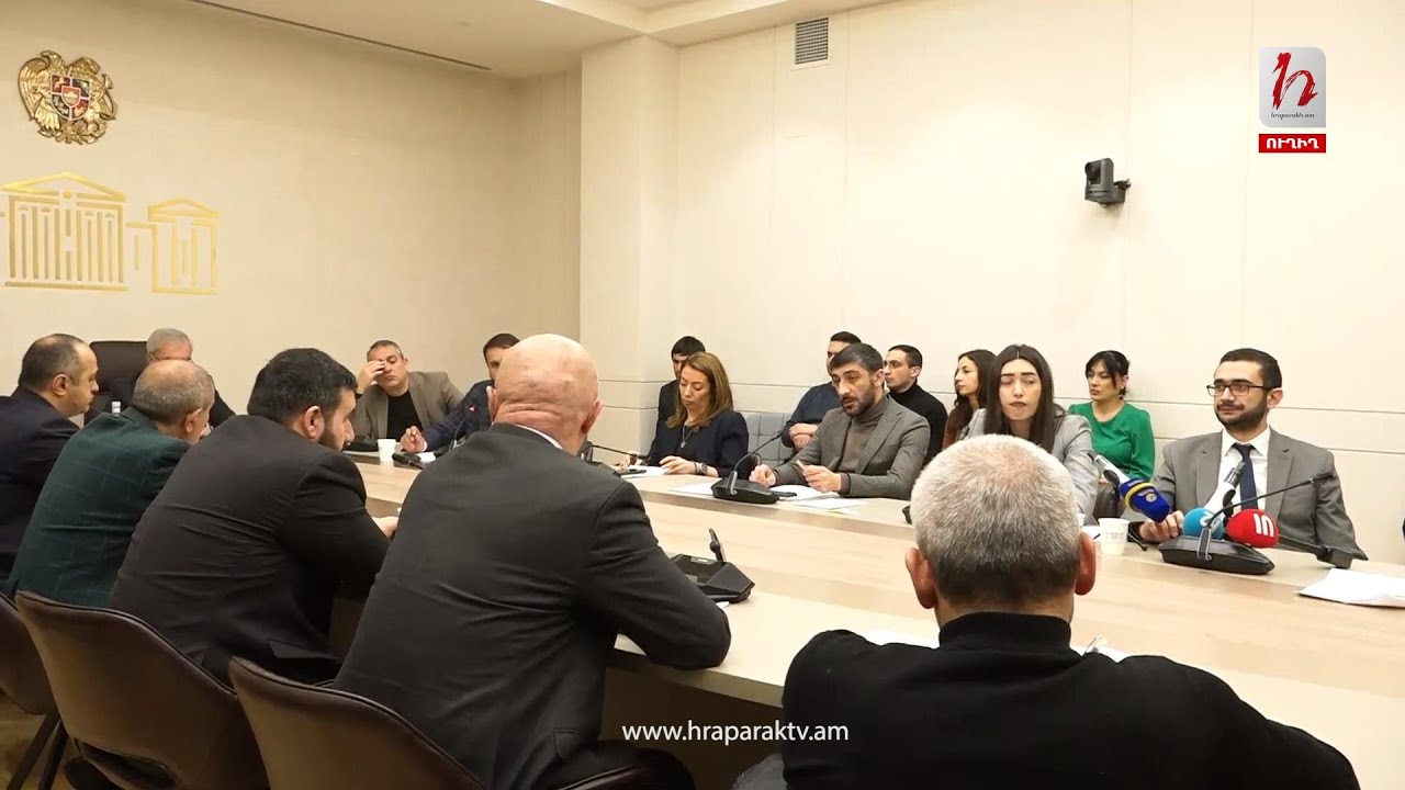 #Ուղիղ․ ԱԺ պաշտպանության եւ անվտանգության հարցերի մշտական հանձնաժողովի հերթական նիստ