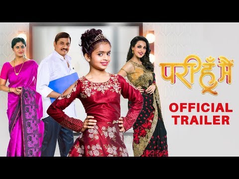 Rohan Madkaikar Feature Film