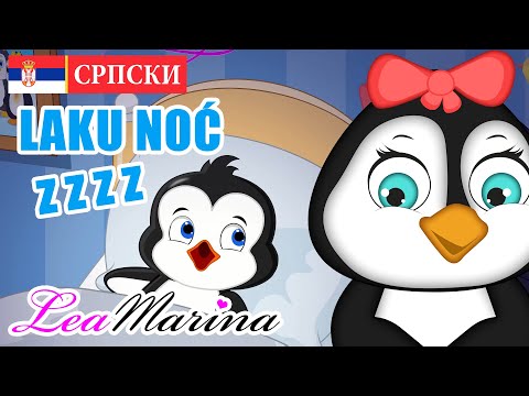 Spavaj Ti - Uspavanka Za Bebe - Lea Marina na Srpskom